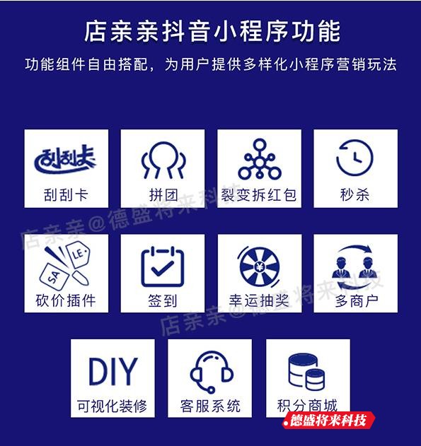 深圳德盛将來(lái)科技|數字營銷工具供應商|網絡營銷軟件|微信營銷軟件|網絡營銷系統|營銷拓客系統|稿爺爺自助發稿平台