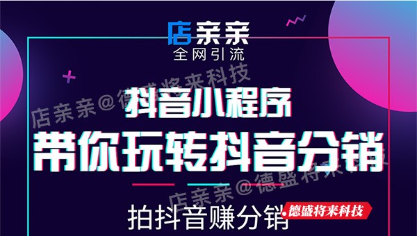 深圳德盛将來(lái)科技|數字營銷工具供應商|網絡營銷軟件|微信營銷軟件|網絡營銷系統|營銷拓客系統|稿爺爺自助發稿平台