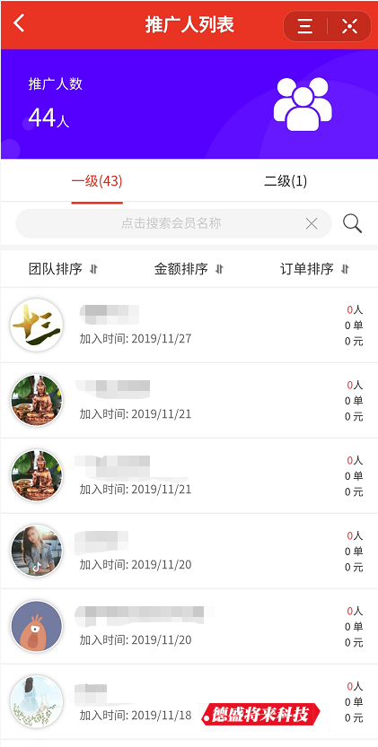 德盛将來(lái)科技,企業信息服務定制