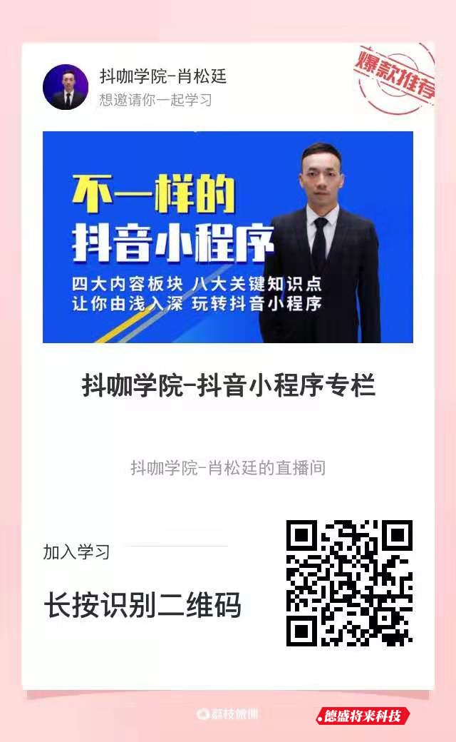 德盛将來(lái)科技,企業信息服務定制