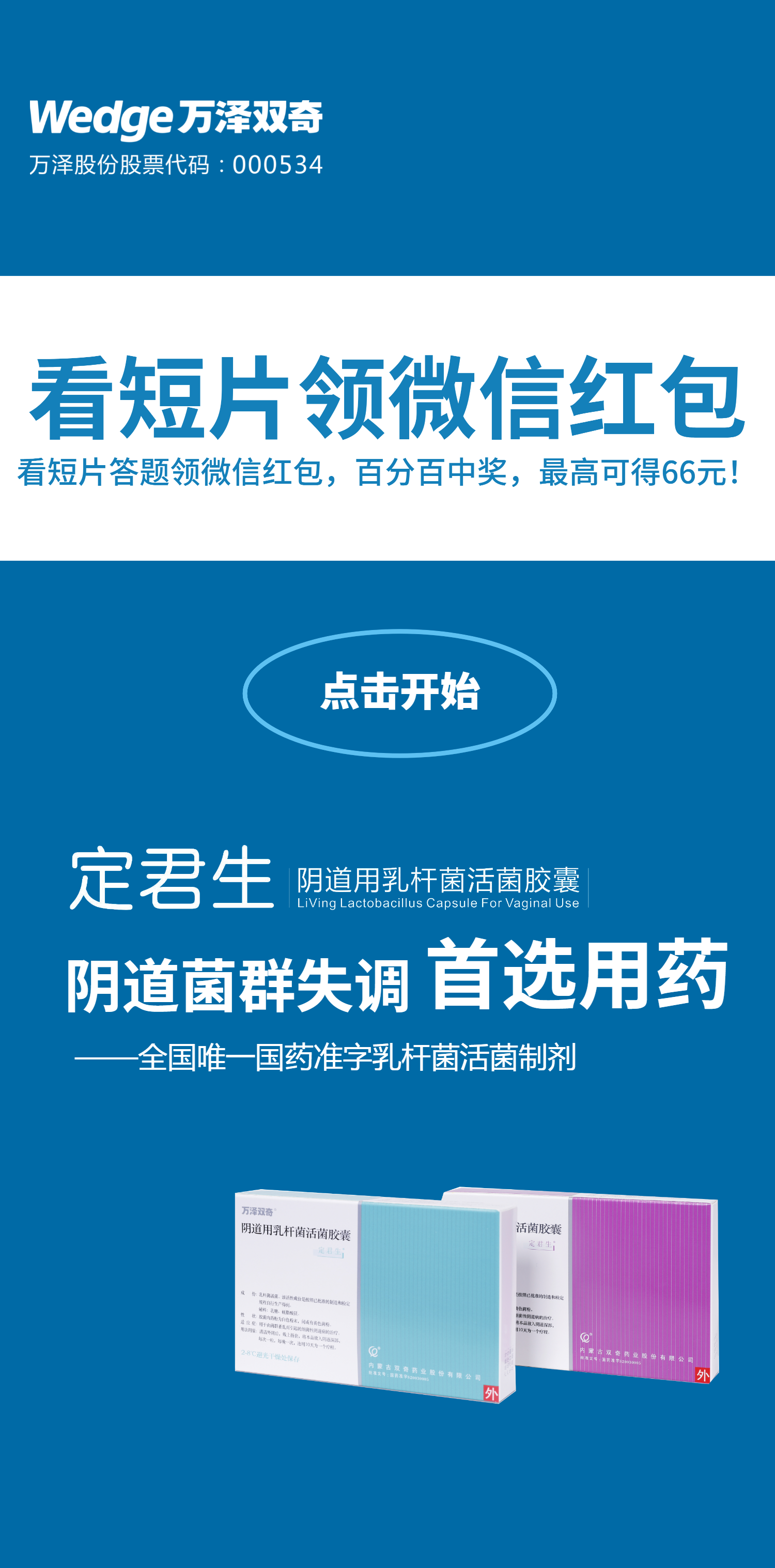 德盛将來(lái)科技,企業信息服務定制